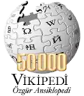 50 000 articles on the Turkish Wikipedia (2007)