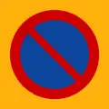 Ρ-39 No parking