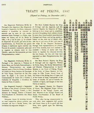 Image 38The Treaty of Peking (from History of Hong Kong)