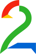 TV2 logo&nbsp;(2013–2021)