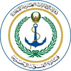Emblem of the UAE Navy