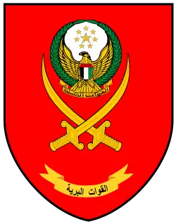 Emblem of the UAE Army