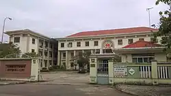 Hòa Vang District People's Committee