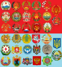 Image 7Country emblems of the Soviet Republics before and after the dissolution of the Soviet Union (the Transcaucasian Socialist Federative Soviet Republic (fifth in the second row) no longer exists as a political entity of any kind and the emblem is unofficial.) (from History of the Soviet Union)