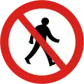 No pedestrians