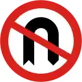 No U-turns