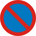 No parking or waiting