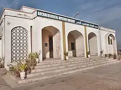 Umerkot Museum