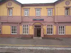Umyot railway station
