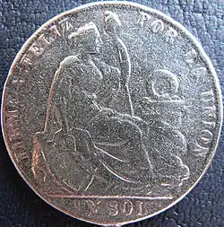 S/. 1 coin showing the figure