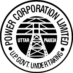 UPPCL Logo