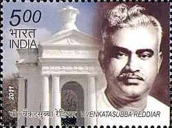 V Venkatasubha Reddiar 2011 stamp of India.jpg