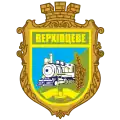 Coat of arms of Verkhivtseve