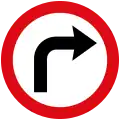Turn right ahead
