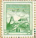 Gediminas Tower on a Belarusian stamp, 1942