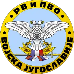 Emblem of the Air Force of Serbia and Montenegro (1992–2006)