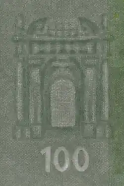 Watermark in a 100 euro (series ES1) from European Central Bank