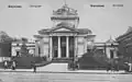 Photograph of the Great Synagogue, c. 1915