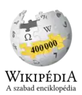Hungarian Wikipedia 400,000 articles logo
