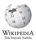 Wikipedia logo displaying the name "Wikipedia" and its slogan: "The Free Encyclopedia" below it, in Kotava