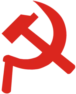 Flag of the Workers' Party of Ethiopia