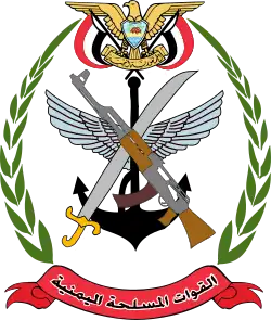 Emblem of the Republic of Yemen Armed Forces