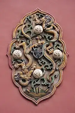 A wall decoration