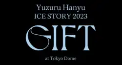 Official logo of Gift