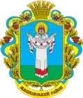 Coat of arms of Zhashkiv Raion