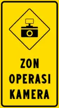 Speed trap camera (AES) (option 1)
