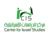 Center for Israel Studies in Jordan