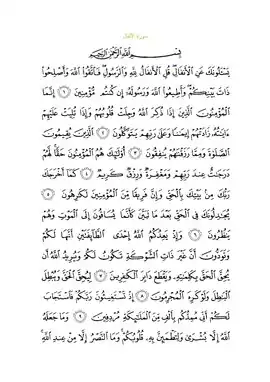 Arabic text