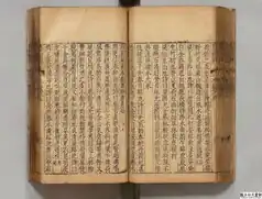Pages from a Ming dynasty Wanli period edition of Yiwen Leiju, from the National Archives of Japan